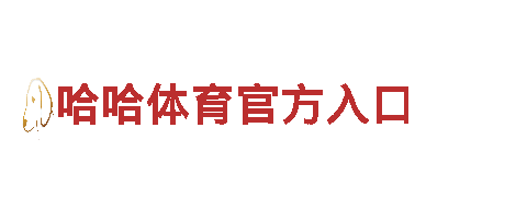 探索魅力656娱乐彩，畅游观光之旅！